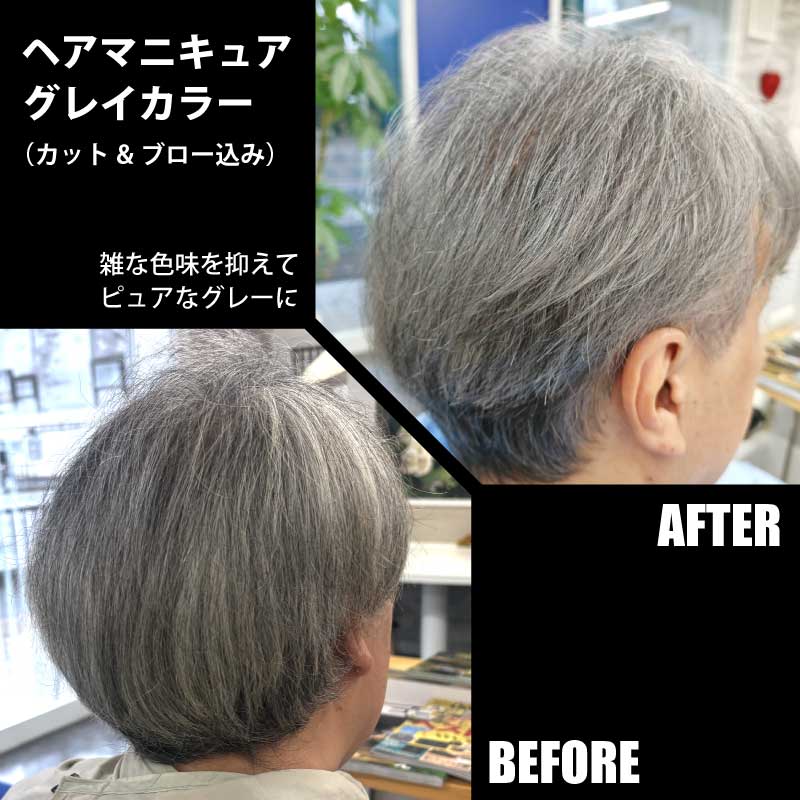 サロン内観・ヘアスタイル写真